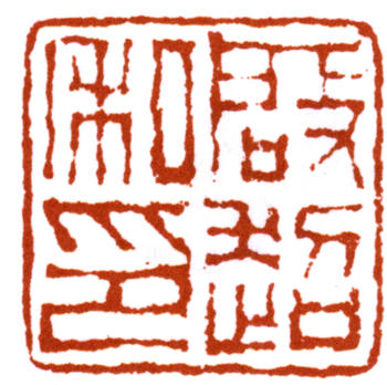 梁啟超