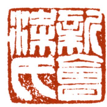 梁啟超