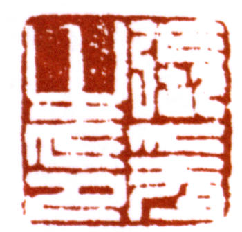 張大千