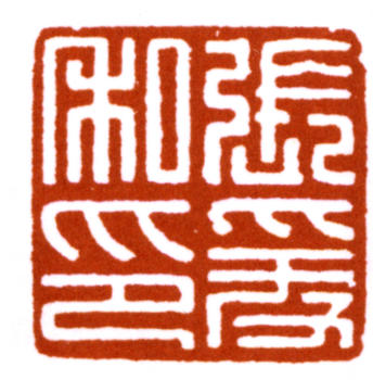 張大千