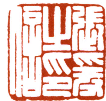 張大千