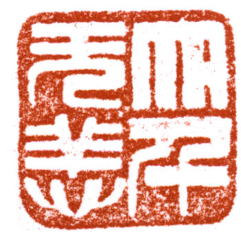張大千