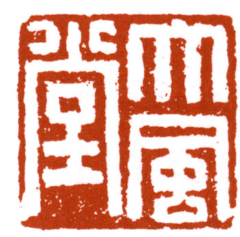 張大千