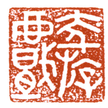 張大千
