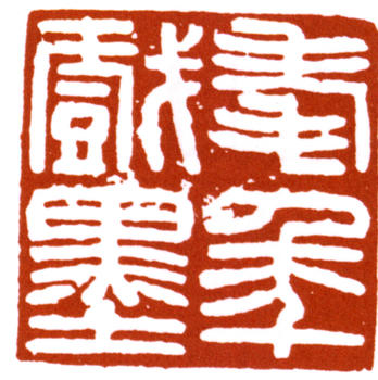 張大千