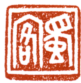 張大千