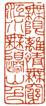 張大千