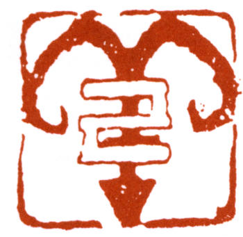 張大千