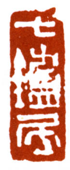 張書旗