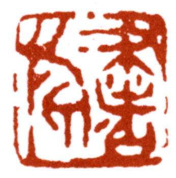 張書旗