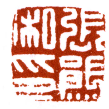 張熊