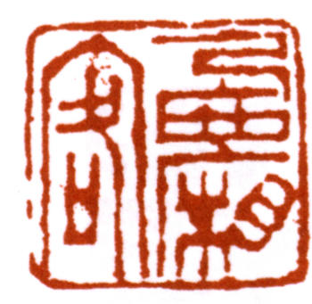 張熊