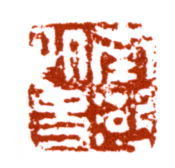 楊伯潤