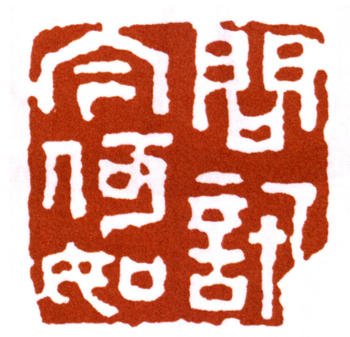 蒲華