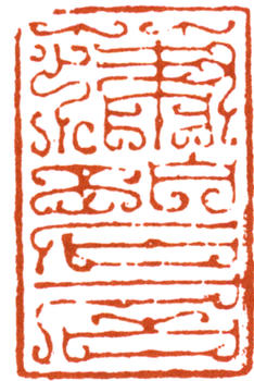 謝稚柳