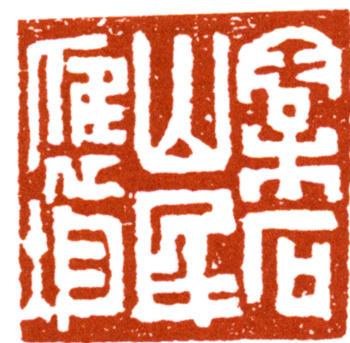 應均