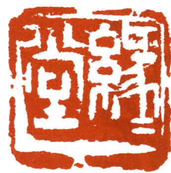 豐子愷