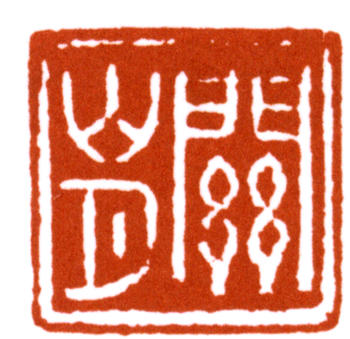 關(guān)山月