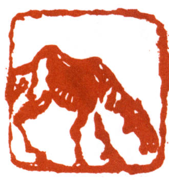 關(guān)山月
