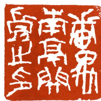 關(guān)良