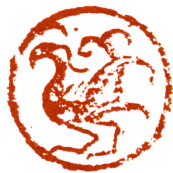 陸儼少