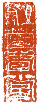 謝稚柳