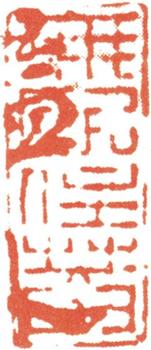 丁敬