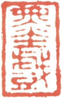王原祁