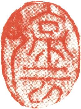 文征明