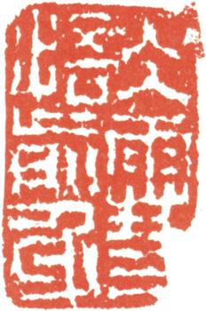 石濤