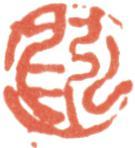 弘仁