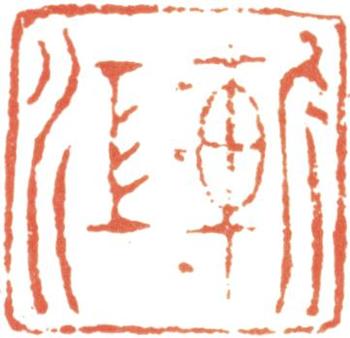 弘仁