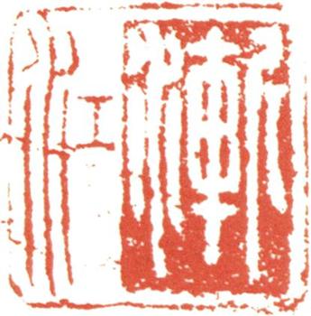 弘仁