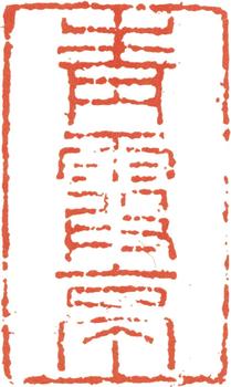 杜堇