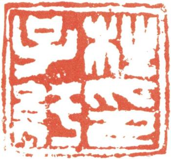 杜大綬