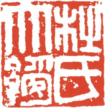 杜大綬