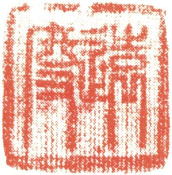 吳宏
