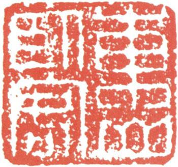 吳彬
