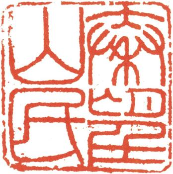 余集