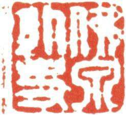 余集