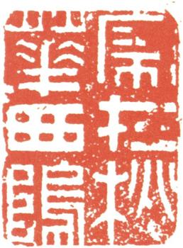 何焯