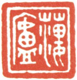 金城