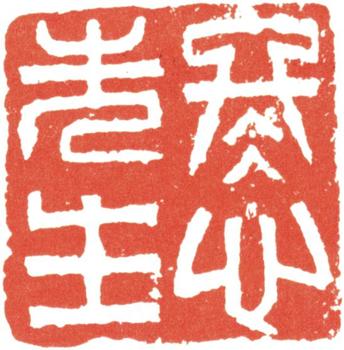 金農(nóng)