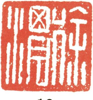 徐渭