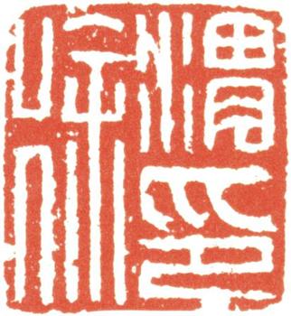 徐渭