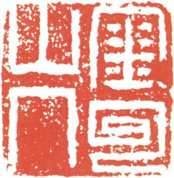 徐渭