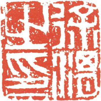 徐渭