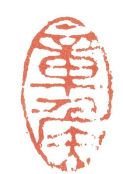 陳洪綬