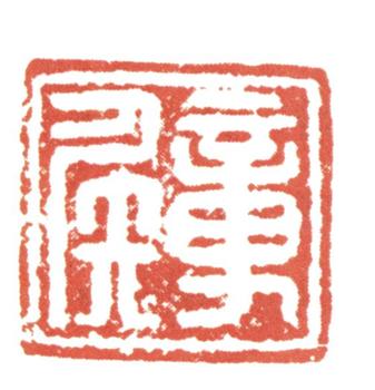 陳洪綬