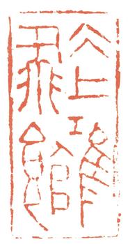 黃賓虹